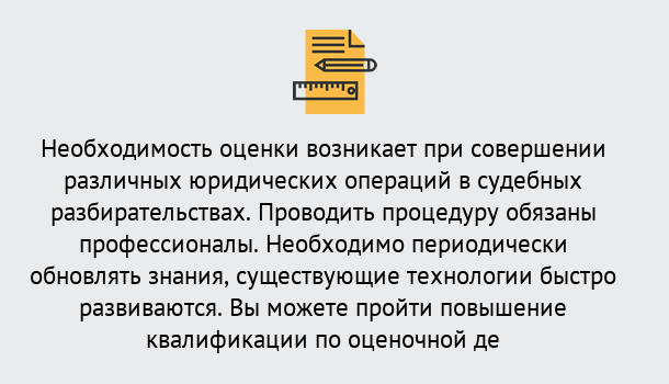 Почему нужно обратиться к нам? Лесосибирск Повышение квалификации по : можно ли учиться дистанционно