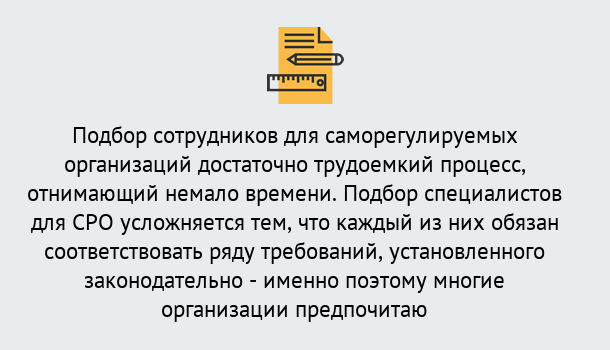 Почему нужно обратиться к нам? Лесосибирск Повышение квалификации сотрудников в Лесосибирск